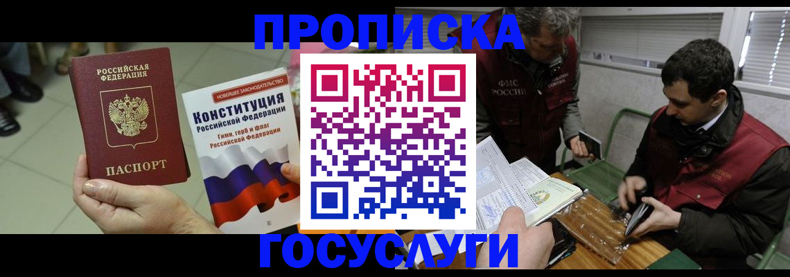 регистрация для дет. сада в Гудермесе